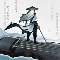 特雷